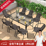 紫叶（ziye）户外阳台桌椅 休闲庭院座椅室外花园餐桌椅 简约现代 铁艺家具 8【椅】+1【150X90长桌】
