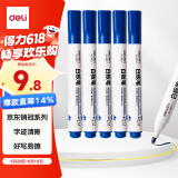 得力(deli)粗头可擦易擦白板笔耐磨耐用 办公文具会议老师培训教学 蓝色10支/盒 P06817