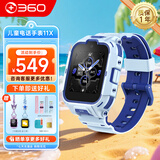 360儿童电话手表10X 4G全网通9xs智能GPS定位11x中小学生防水 （双摄）11X蓝【表带+挂绳+贴膜】