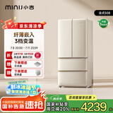 小吉（MINIJ）[国家补贴20%]508L法式多门厨房客厅奶油风复古冰箱双变频一级能效除菌净味变温BCD-508WBS