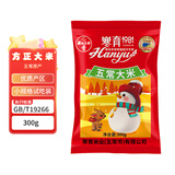 方正大米【五常大米】 300g 一人食 试吃装 小包装 东北大米
