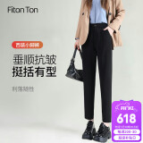 FitonTon休闲西装裤女春夏季高腰宽松直筒烟管裤显瘦垂感裤哈伦女裤子 M