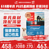 Orijen渴望狗粮 成犬幼犬无谷鸡天然鸡肉进口全价通用犬粮6kg 效期25/12