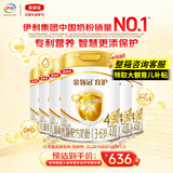伊利奶粉金领冠育护4段900克儿童奶粉四段900g配方奶粉牛奶粉3-7岁 *6罐