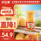 欢乐家 糖水黄桃罐头256g*12瓶 新鲜水果罐头送礼礼盒装 休闲零食