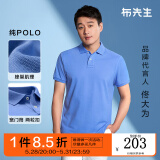 布先生佟大为明星同款美式休闲polo衫男士短袖春夏季纯棉商务 天蓝 XL (180)