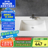 科勒（KOHLER）台盆方形台下盆面盆拉蒂纳浴室卫生间洗手盆陶瓷洗脸盆2215
