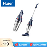 海尔（Haier）吸尘器 家用手持立式有线吸尘器 二合一强劲大吸力宠物猫毛发清洁ZL605G