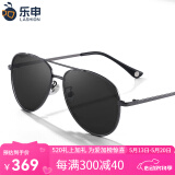 乐申（LASHION） 近视太阳镜男定制近视墨镜偏光变色眼镜女开车钓鱼彩膜配有度数 枪框+1.60染色定制0-600度