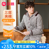 芬腾 夹棉睡衣男珊瑚绒三层加厚冬季新品开衫秋冬天保暖家居服套装 A款-咖啡 L