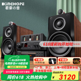 KINGHOPE君豪之音KH-503电子管HIFI胆机功放发烧级胆机组合音响家用蓝牙三分频hifi音箱套装 【配8胆胆机】KH503+80胆机+80碟机