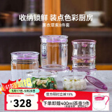 怡万家（iwaki）饭盒可微波炉加热保鲜盒冰箱收纳盒玻璃饭盒学生上班族餐盒 【小蛮腰设计-可密封】8件套 5.4L