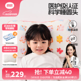 良良（liangliang）婴儿枕头0-3-6岁儿童医护级枕头定型枕纠正头型科学防偏枕套礼盒 【医护plus】 0-3岁拼图粉 双枕套
