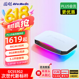 圆刚（AVerMedia）GC553G2W高清4K144视频采集卡hdmi2.1游戏PS5 Pro/xbox/相机/手游专业赛事直播设备
