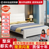 兴瑀汇实木床1.5米1.8m新中式双人床胡桃色木床主卧家用现代简约单人 白色床 1.5米*2米框架结构
