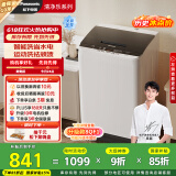松下（Panasonic）【吴磊推荐】波轮洗衣机全自动10公斤大容量 智能毛毯洗桶自洁内衣洗衣机 国家补贴XQB100-8Q1A