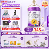 a2至初2段较大婴幼儿配方奶粉6-12月850g*2罐乳铁蛋白二段奶粉 礼盒