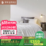 罗莱家纺 蚕丝被子 A类全棉提花100%蚕丝保暖子母被芯220*250 9.6斤
