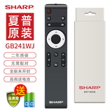 夏普SHARP夏普电视遥控器原装RC-B200智能语音蓝牙通用LCD-45TX4100A GB134 GB255WJ GB257 356 GB184 GB232【原装正品】同外形通用