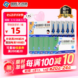 三精牌复方葡萄糖酸钙口服溶液 10ml*12支 蓝瓶液体钙葡萄糖酸钙口服液成人儿童补钙 预防骨质疏松 5盒钙+5盒锌【钙锌双补】
