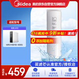 美的净水器0阻垢剂滤芯适用于MRO1891B-400G（A400）400G净水器滤芯-Best双芯系列- RO反渗透