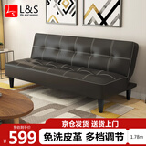 L&S办公室沙发床多功能折叠沙发办公沙发床S338黑1.78米