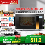 美的（Midea）微波炉烤箱一体机变频家用微波炉900W微烤一体23升平板加热杀菌易清洁X3-233A金色