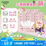 妮飘（Nepia）凯蒂家族抽纸80抽*18包整箱卡通印花4层加厚原生木浆餐巾纸纸巾