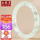 红酥手天山翠玉手镯圆条飘绿雪翠玉镯子附证书 57-58mm