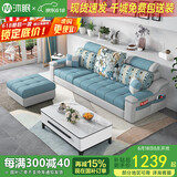 沐眠布艺沙发组合出租房经济型小户型客厅HS-A71  2.1米三（科技布）