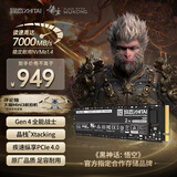 致态（ZhiTai）长江存储 2TB SSD固态硬盘 NVMe M.2接口 TiPlus7100系列《黑神话:悟空》官方合作品牌