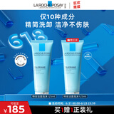 理肤泉特安洗面奶125ml 洁面泡沫保湿温和卸妆面部清洁生日礼物送女友