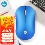 惠普（HP）DM10 无线蓝牙双模鼠标 商务办公无线鼠标苹果笔记本微声蓝牙便携式无线鼠标 深邃蓝