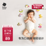 babycare动物乐园摇铃牙胶婴儿玩具0-6个月抓握听力训练新生儿见面礼8件套