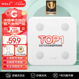 沃乐小米有品智能体脂秤【充电款】电子体重称家用减肥高精准人体脂肪生日父亲节毕业礼物APP适用华为
