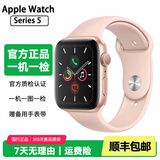 Apple Watch S8 S7 智能手表二手苹果S6国行iwatchS5学生电话多功能运动手表 S5/GPS/铝金属/金色 95新 44mm(45mm)