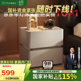 芝华仕（CHEERS）复古岩板床头柜家用卧室智能无线储物床头柜子芝华士G067白