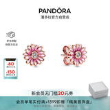 潘多拉（PANDORA）粉色雏菊耳钉粉色小巧简约时尚礼物生日礼物送女友