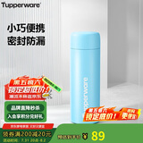 特百惠（Tupperware）小巧瓶190ML便携保温杯直饮杯男女学生儿童水杯子 海雾蓝