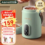 艾仕玛电炖锅多功能1-2人家用办公室煲汤煮粥神器便携大容量蒸煮养生电炖杯全自动一体婴儿辅食锅 【1.0L大容量】薄荷绿+预约保温 1L