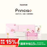 富士（FUJIFILM）小俏印2pro照片打印机件照礼盒凝脂白+40张相纸+家用无线便携式热升华