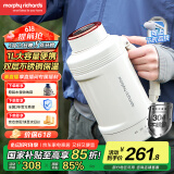 摩飞电器（Morphyrichards）电热水壶 便携式烧水壶 家用1L双层304不锈钢保温防烫旅行大容量电水壶保温杯电热水杯MR6061白
