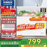 星星（XINGX）300升家用减霜净味冰柜 冷藏冷冻转换冷柜 节能顶开冰箱 BD/BC-300QJ国家补贴