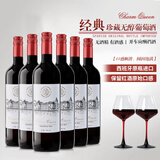 达颜无醇葡萄酒 原瓶进口无酒精0度零红酒真脱醇应酬挡酒婚宴送礼 【真空蒸馏】750ml*6整箱