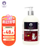 雪貂留香猫咪沐浴露宠物香波貂油系列升级款洗护一体全猫通用520mL