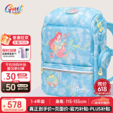 Gmt for kids书包小学生儿童大容量礼物超轻护脊减负1-4年级男女星光人鱼Light
