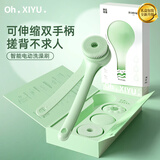 PRITECH电动洗澡刷后背搓澡洗澡神器搓背刷洗澡机嘻浴XY绿520送女生礼物