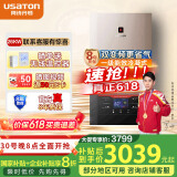 阿诗丹顿（USATON）双变频一级能效冷凝式燃气壁挂炉采暖炉地暖洗澡一机两用 WIFI智控 LL1PBD26-L2615SG 以旧换新