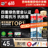 Davco德高 彩瓷美缝剂十大品牌 地砖瓷砖防水防霉勾填缝美缝胶 象牙金