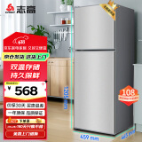 志高（Chigo）108升两门双门二门冰箱 宿舍租房小户型家用冷藏冷冻小冰箱 节能保鲜低噪 BCD-108A148D